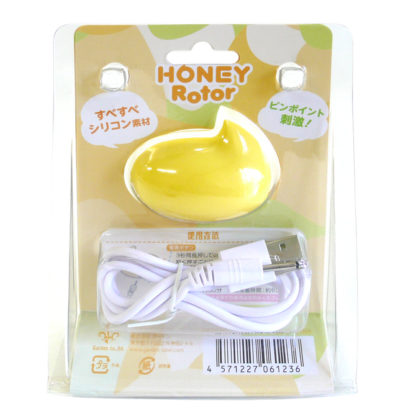 HONEY Rotor（ハニーローター）　イエロー2